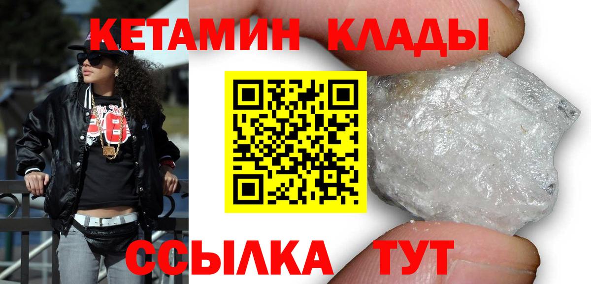 A-PVP Псков