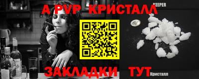 mix Рыбинск