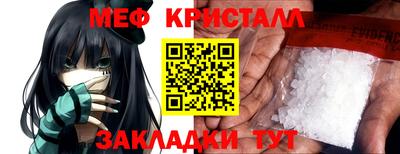 mix Рыбинск