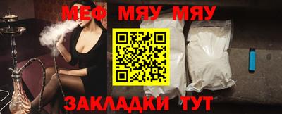 mix Рыбинск