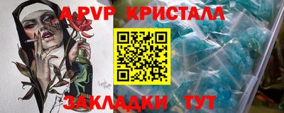 амфетамин Рузаевка