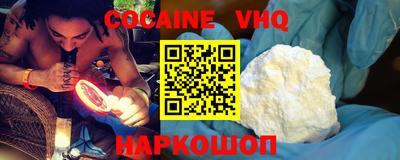 mix Рыбинск