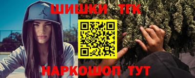 гашишное масло Рязань