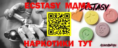 амфетамин Рузаевка