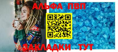 mix Рыбинск
