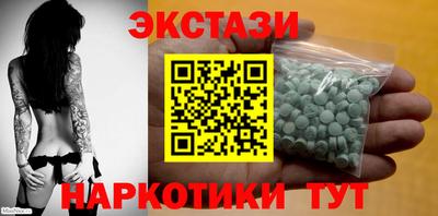 амфетамин Рузаевка