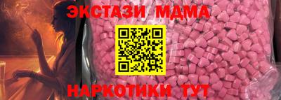 амфетамин Рузаевка