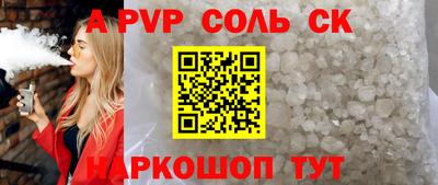 амфетамин Рузаевка