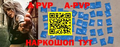 амфетамин Рузаевка