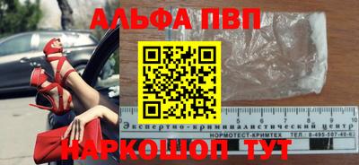 mix Рыбинск
