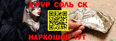 гашишное масло Рязань