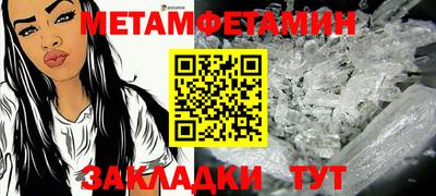 амфетамин Рузаевка