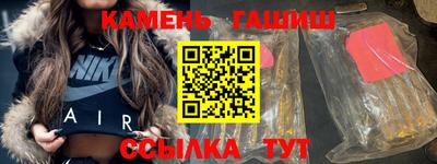 гашишное масло Рязань