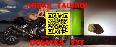 гашишное масло Рязань