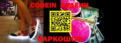 гашишное масло Рязань