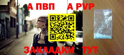 амфетамин Рузаевка