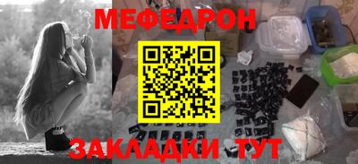 mix Рыбинск