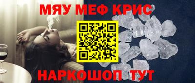 mix Рыбинск