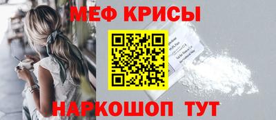 mix Рыбинск