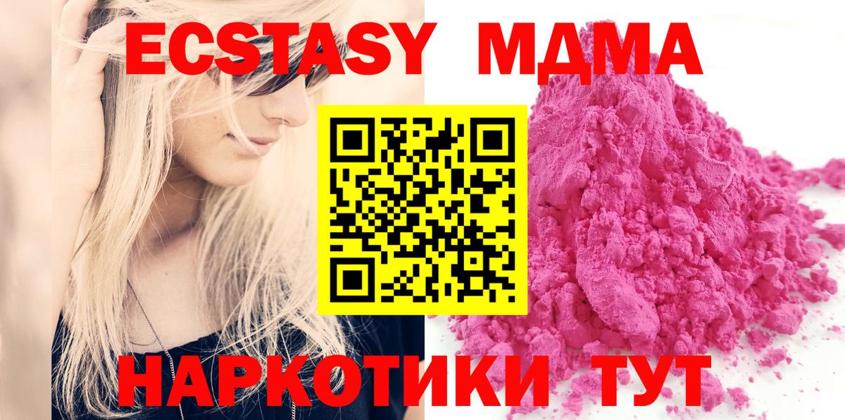 Псков  КЕТАМИН  МЕФ   Гашиш  Вход с VPN  ГЕРОИН 