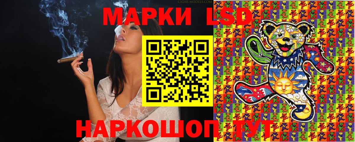 Наркотические марки 1,8мг  Наркотические марки  Псков  Вход с VPN 